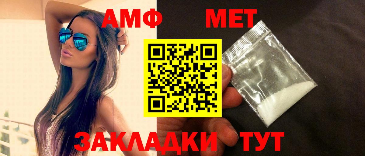 Амфетамин 97% Среднеуральск