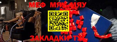 прущая мука Пушкино