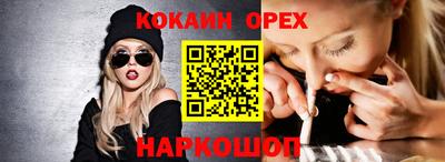 кокс Пыть-Ях