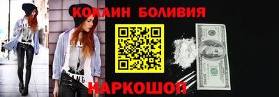 кокаин перу Пугачёв