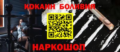 кокс Пыть-Ях