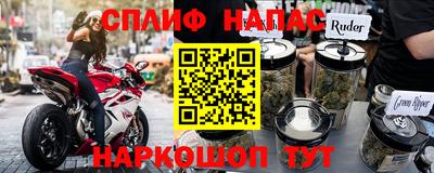 прущая мука Рузаевка