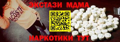 кокаин перу Пугачёв