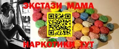 меф VHQ Рязань