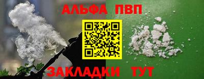 прущая мука Пушкино