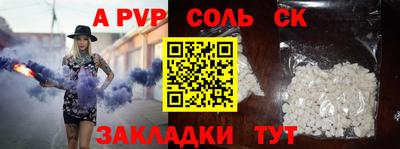 прущая мука Рузаевка