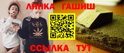 прущая мука Пушкино