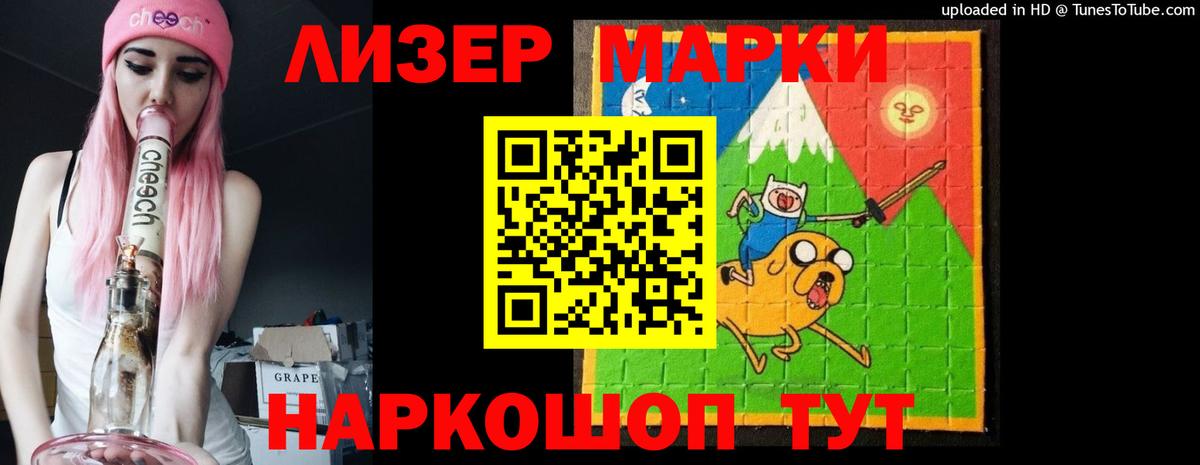 LSD-25 экстази кислота  ЛСД экстази кислота  Вход с VPN  Среднеуральск 
