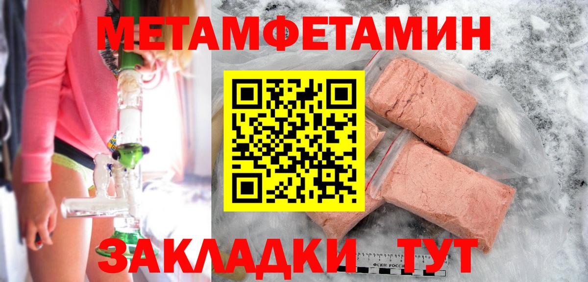 Метамфетамин витя Среднеуральск