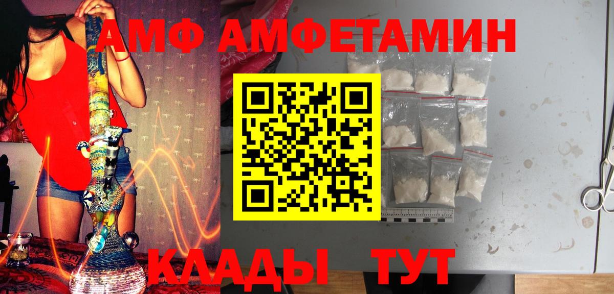 Метамфетамин мет  Вход с VPN  Среднеуральск  Метамфетамин мет 