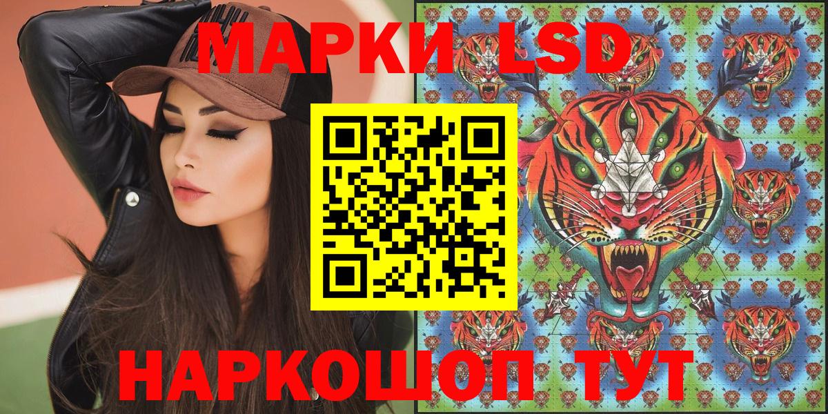 Марки 25I-NBOMe 1,8мг Среднеуральск