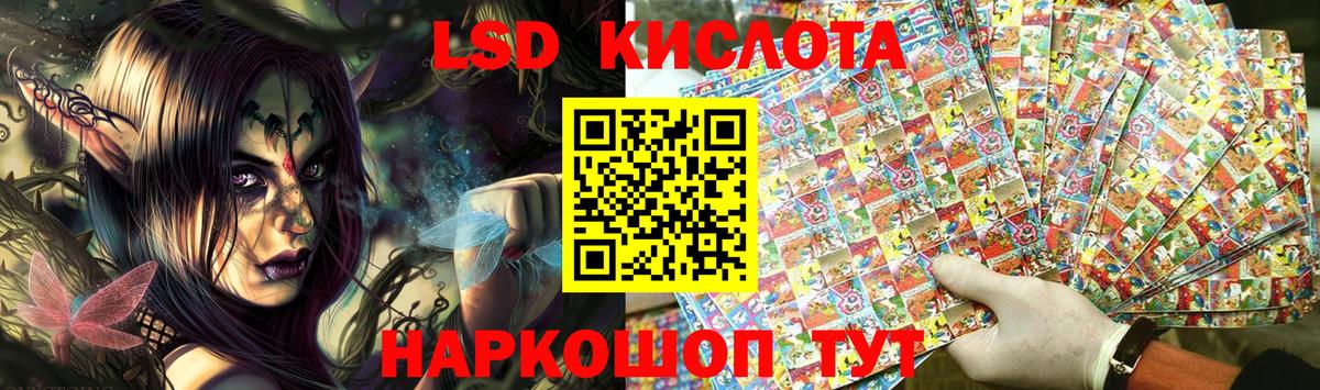 Марки 25I-NBOMe 1,8мг  Вход с VPN  Среднеуральск  Марки 25I-NBOMe 1,8мг 
