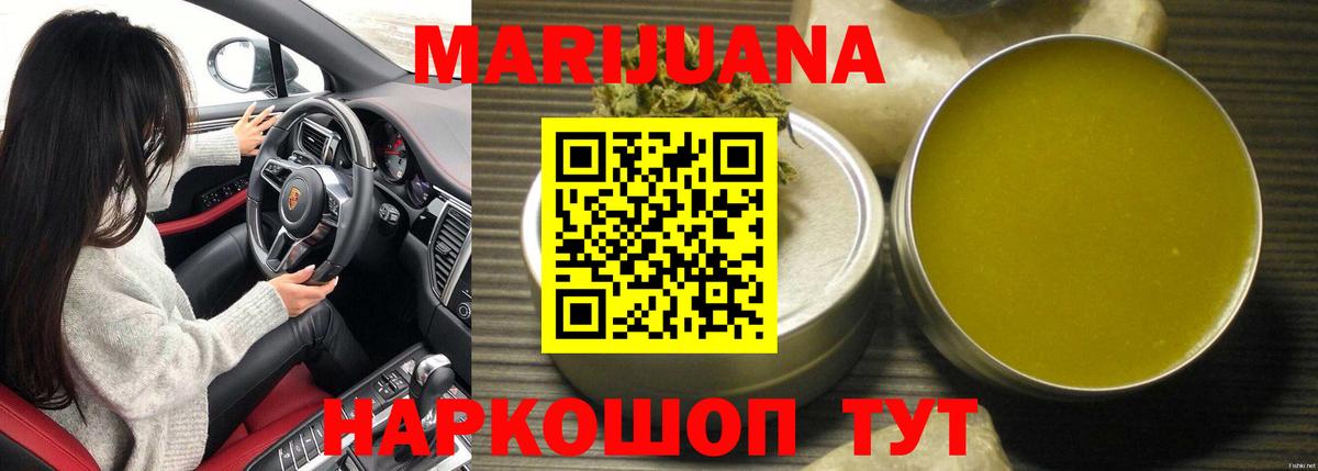 Каннабис SATIVA & INDICA  Конопля индика  Среднеуральск  МАРИХУАНА OG Kush  Вход с VPN 